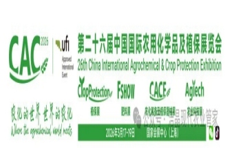 展會(huì)邀約 | 潔晶集團(tuán)邀您共赴2026 CAC上海之約
