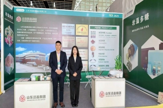 公司參加AAES2025（第16屆AAES天然健康產(chǎn)品行業(yè)大會(huì)  第2屆藥食同源滋補(bǔ)品升維開(kāi)發(fā)峰會(huì)）