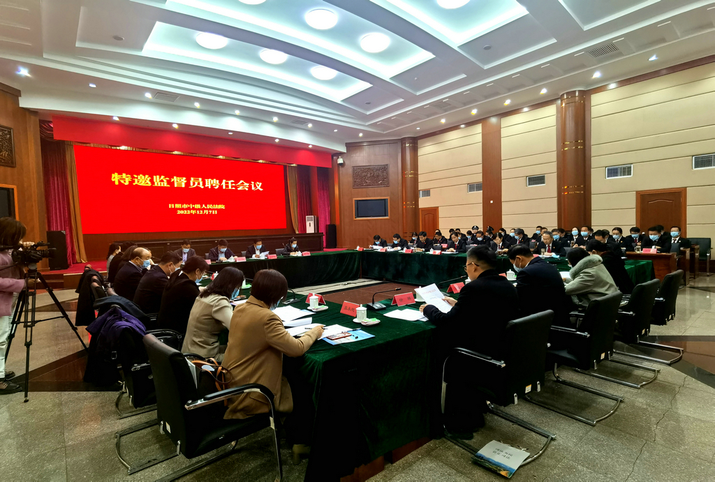 潔晶集團總裁林成彬受聘日照市中級人民法院特邀監督員 潔晶集團總裁林成彬受聘日照市中級人民法院特邀監督員