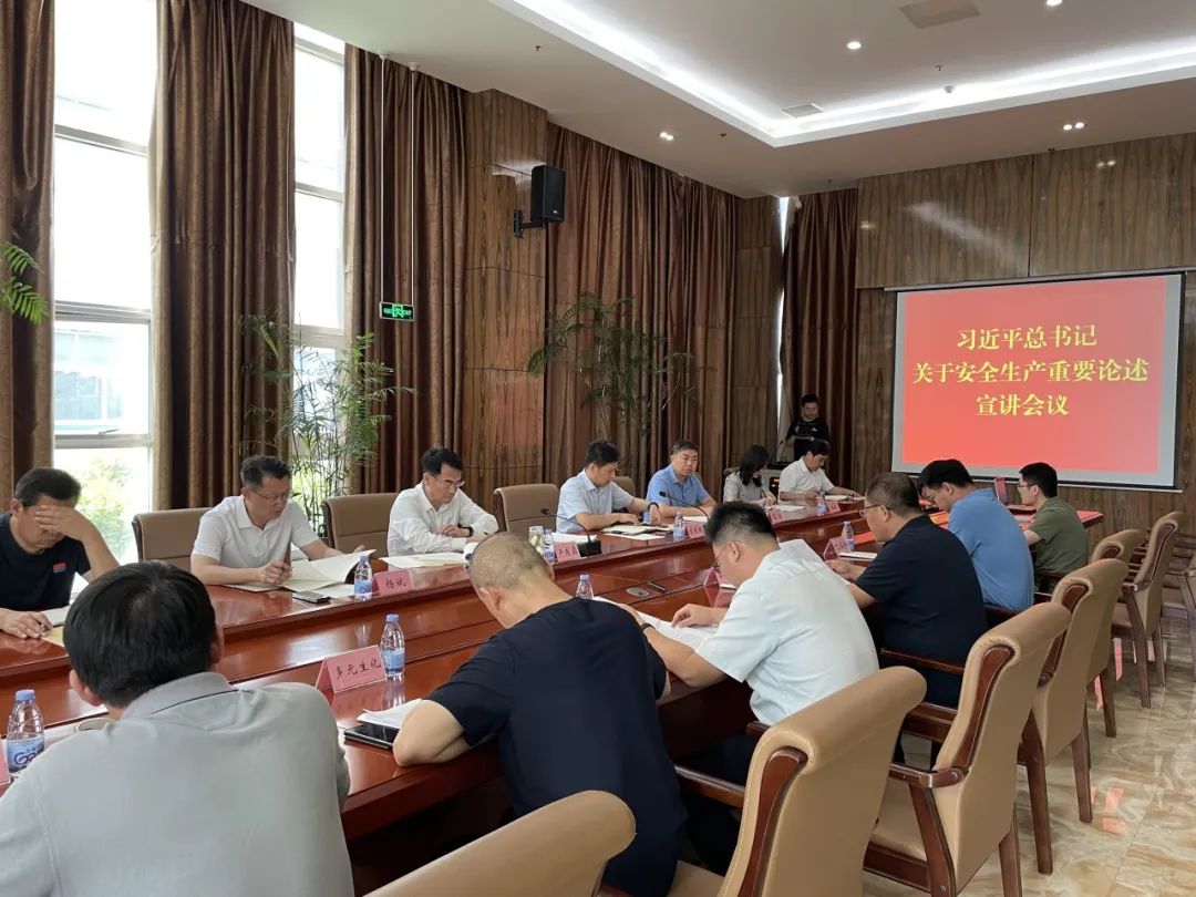 經(jīng)開區(qū)工委管委在潔晶開展生物化工園區(qū)化工企業(yè)安全生產(chǎn)交流座談會 經(jīng)開區(qū)工委管委在潔晶開展生物化工園區(qū)化工企業(yè)安全生產(chǎn)交流座談會