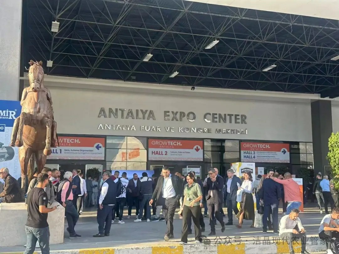 20251118潔晶集團海藻肥料亮相土耳其Growtech Antalya 2025國際農業展1 20251118潔晶集團海藻肥料亮相土耳其Growtech Antalya 2025國際農業展1