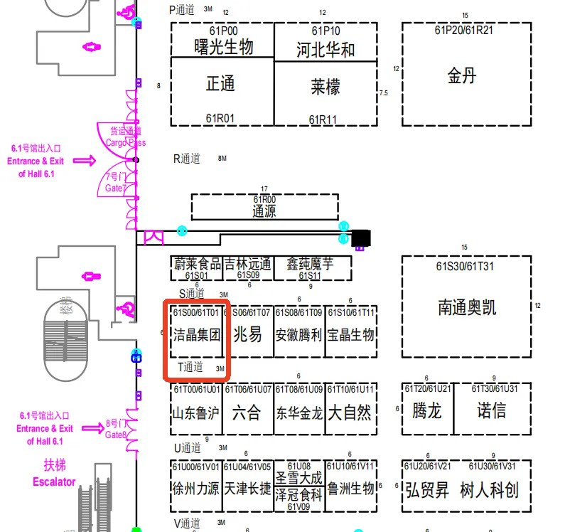 20260305 FIC2026即將啟幕，讓我們相約上海2