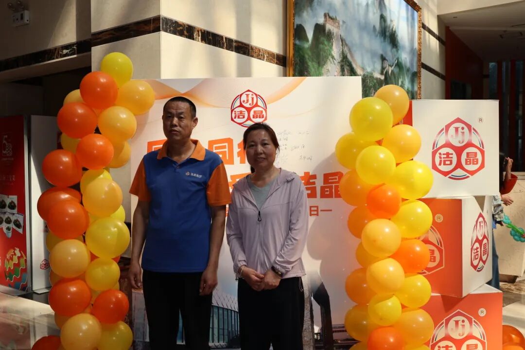 20260530潔晶集團舉辦優秀員工家屬開放日6