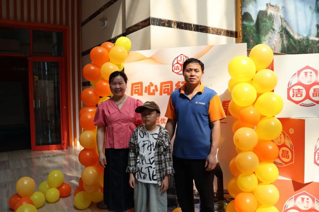 20260530潔晶集團舉辦優秀員工家屬開放日4