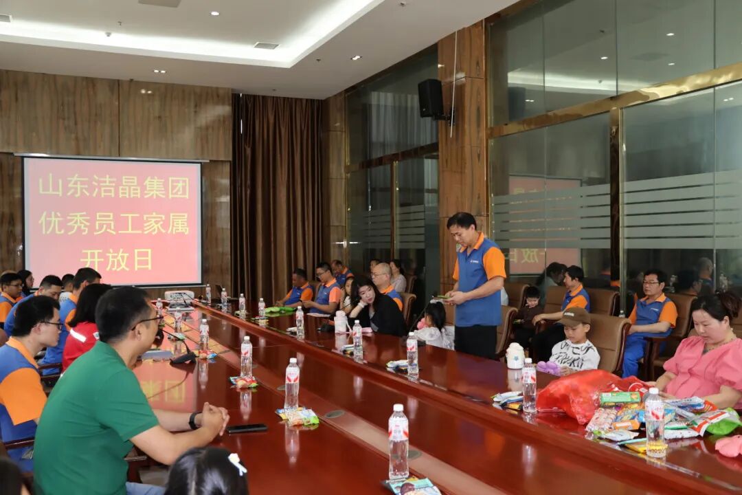 20260530潔晶集團舉辦優秀員工家屬開放日13