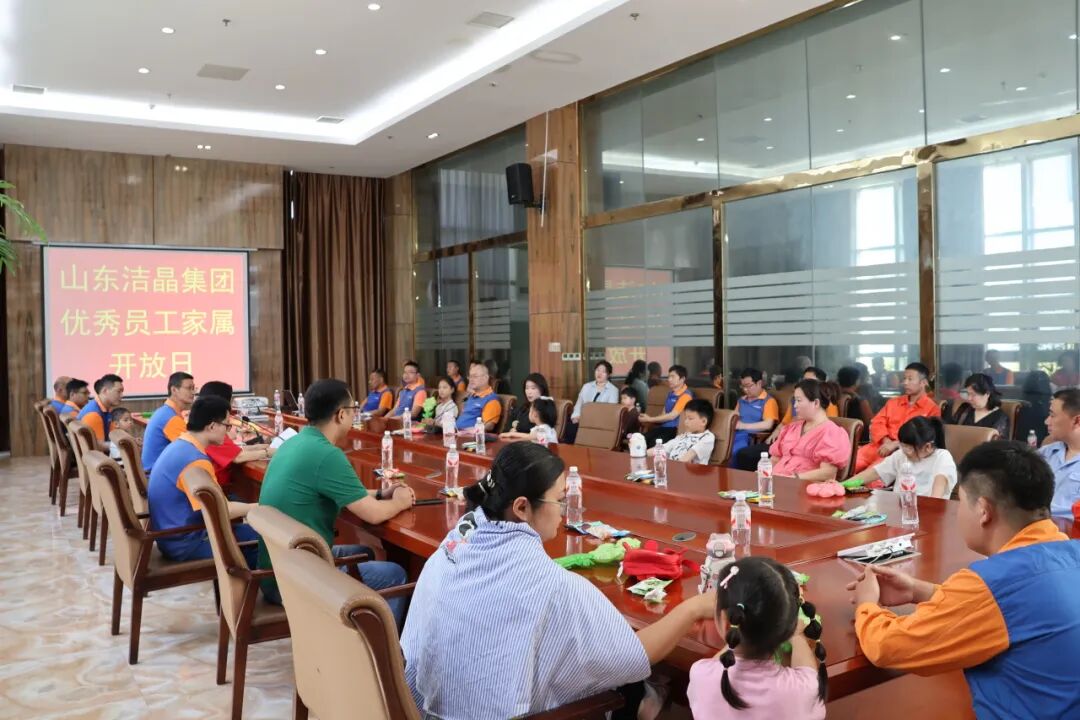 20260530潔晶集團舉辦優秀員工家屬開放日12