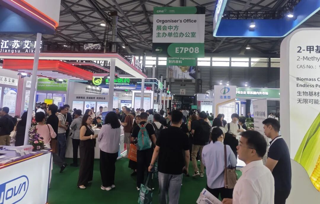 20260618潔晶集團(tuán)參加第二十四屆世界制藥原料中國展4